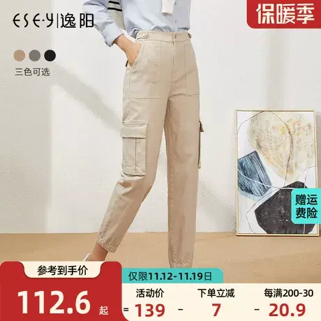 逸阳2023秋季新款女时尚高腰休闲工装裤显瘦遮肉米色哈伦运动裤子商品大图