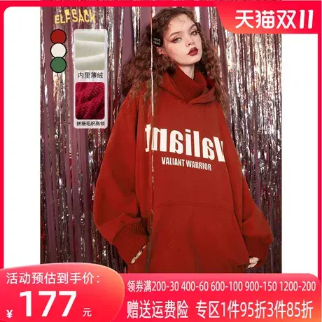 妖精的口袋假两件红色高领加绒连帽卫衣女2022秋冬季新款加厚宽松图片