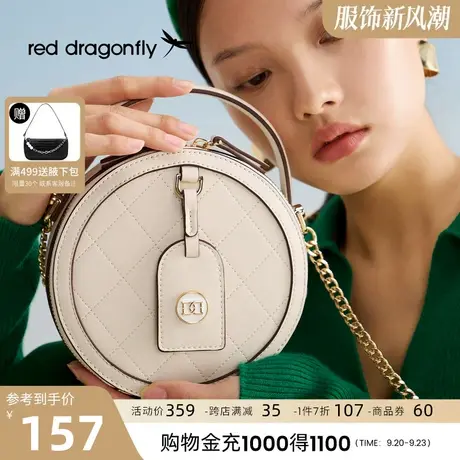 红蜻蜓女包2023秋冬新款菱格小圆包时尚斜挎包迷你链条小包包女图片