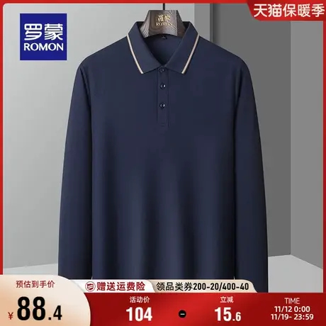 【5A抗菌】罗蒙男士商务休闲长袖POLO衫2023秋季新款时尚翻领T恤商品大图