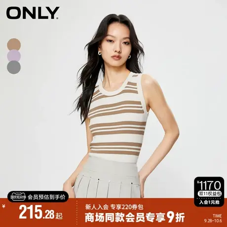 ONLY2023秋季新款学院风条纹修身圆领短款背心针织衫女|123324050商品大图