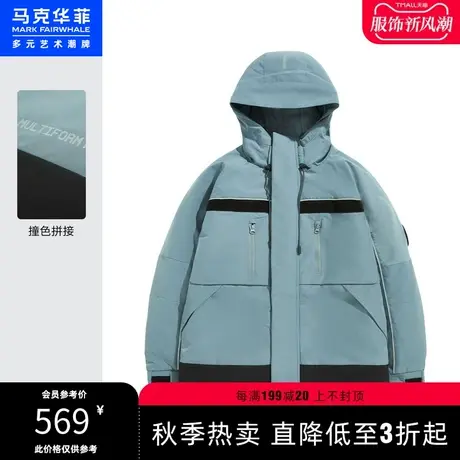 马克华菲撞色拼接字母印花连帽棉服男22秋冬时尚工装潮流外套图片