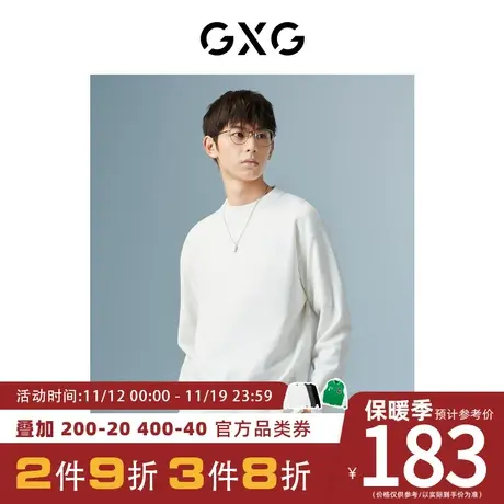GXG男装[新尚]商场同款白色低领毛衫 秋季新品极简未来系列商品大图