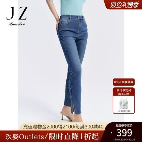玖姿安娜蔻洋气深蓝休闲风开衩毛边小脚裤牛仔长裤女2023秋季新款商品大图