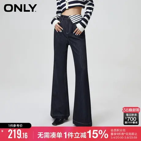 ONLY冬季时尚宽松显瘦高腰喇叭长裤牛仔裤女|123332028商品大图