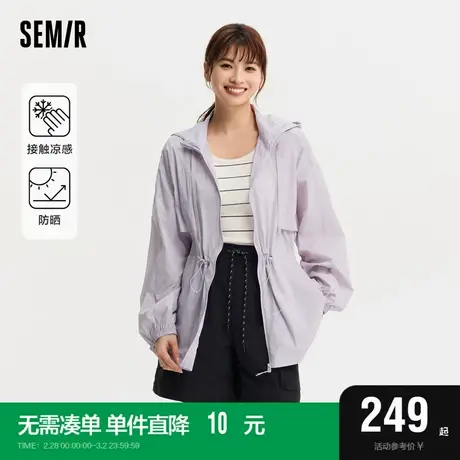 [商场同款]森马外套女中长款凉感防晒防水防风2024夏新款收腰夹克商品大图