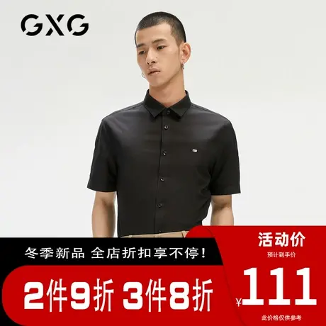 GXG男装【斯文系列】[新尚]夏季商场同款刺绣休闲简约短袖衬衫图片