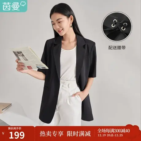【商场同款】茵曼开衩短袖小西装女2023夏季新款通勤显瘦收腰外套图片