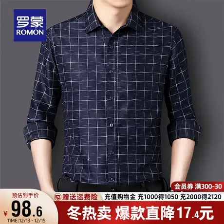 罗蒙男士商务休闲格子衫2023秋季新款修身百搭长袖衬衫易打理衬衣商品大图