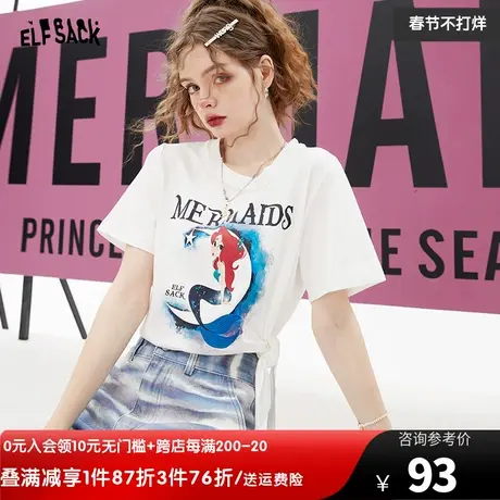 【插画师联名】妖精的口袋白色正肩短袖t恤女2023夏新款显瘦上衣商品大图