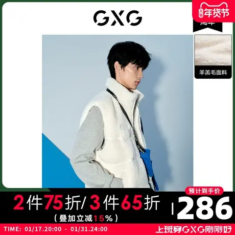 GXG男装 冬季羊羔毛贴布绣设计休闲立领马甲10D1091275H图片
