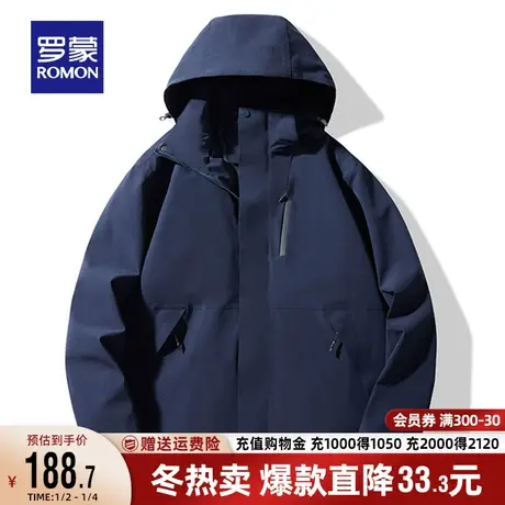 【可拆卸帽】罗蒙男女同款休闲户外登山服2023秋新款季冲锋夹克衫商品大图