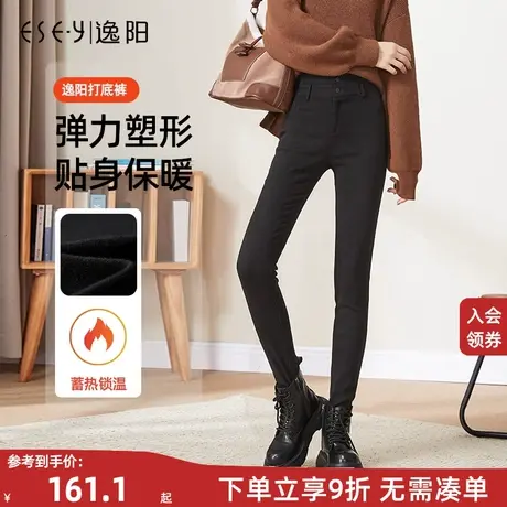 逸阳高腰加绒加厚弹力黑色打底裤女外穿冬款修身显瘦小脚铅笔长裤图片