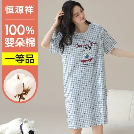 恒源祥睡裙女圆领短袖中长款连衣裙夏天开叉纯棉可爱卡通图案睡衣商品大图