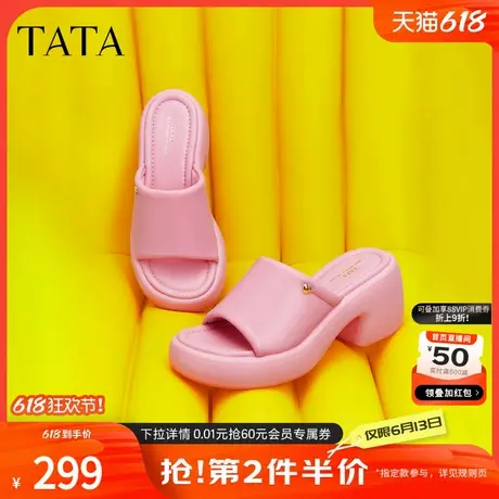 Tata他她一字高跟拖鞋女外穿时尚纯色舒适凉拖2024夏新款7ZV01BT4商品大图