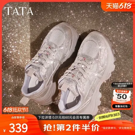 TATA他她高光星河厚底老爹鞋女鞋加绒银色运动鞋秋冬季GKEA6DM4商品大图
