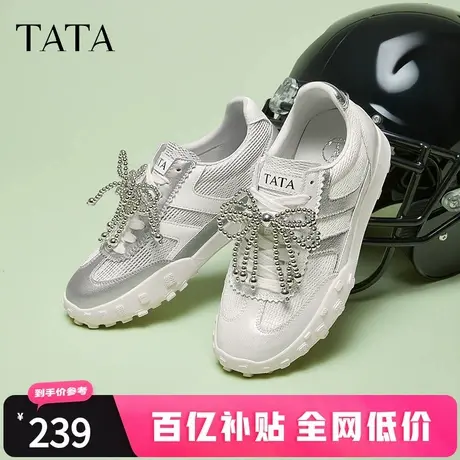 TATA他她银色休闲运动鞋女鞋芭蕾风珍珠阿甘鞋2025春新款CV301AM5商品大图