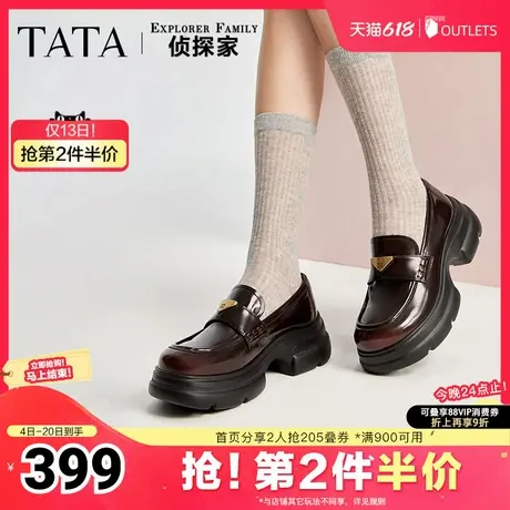 邓恩熙同款TATA他她侦探家加绒厚底乐福鞋女小皮鞋单鞋新7OL29CA4图片