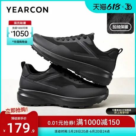 意尔康男鞋冬季低帮运动休闲飞织加绒二棉鞋户外健步鞋工装鞋图片