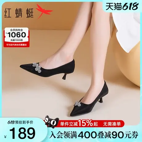 红蜻蜓黑色高跟鞋女细跟春秋女鞋法式气质小皮鞋尖头单鞋中式婚鞋图片