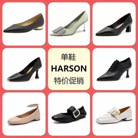 哈森女鞋春秋季新款单鞋女鞋尖头浅口细跟宴会鞋高跟鞋商品大图