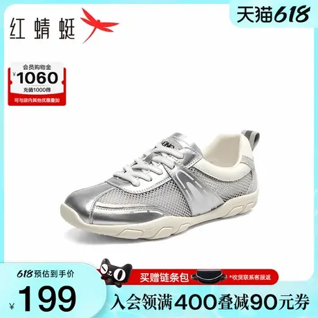 红蜻蜓时尚休闲鞋2025夏季新款女鞋平底网面透气德训鞋运动鞋女款商品大图