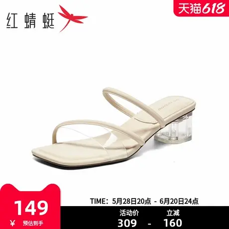 红蜻蜓女鞋时尚舒适百搭时装凉鞋女一字带法式凉拖鞋女KX5203401商品大图