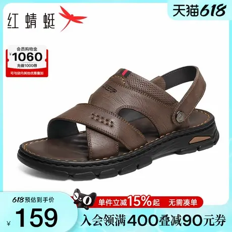 红蜻蜓男士凉鞋夏季新款男鞋真皮软底爸爸凉拖外穿父亲节礼物鞋子商品大图