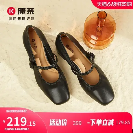康奈女鞋2025年春季新款浅口休闲日系JK单鞋真皮软底橡胶玛丽珍鞋图片