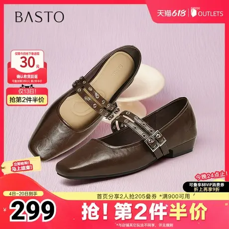 百思图2025春季新款商场同款简约玛丽珍鞋粗跟方头女单鞋M1586AQ5图片
