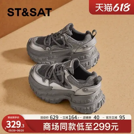星期六超火复古老爹鞋女2025秋季新款擦色轮胎厚底脏脏运动休闲鞋商品大图
