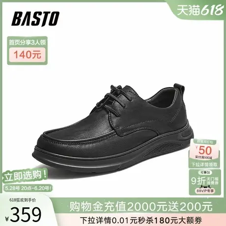 父亲节礼物百思图25秋商场新款一脚蹬布鞋男商务休闲鞋59776CM5商品大图