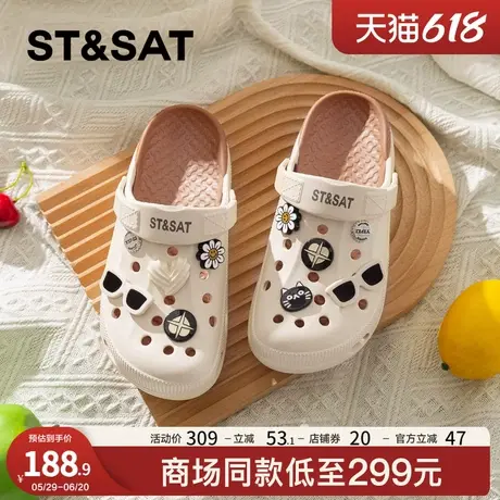 星期六时尚可爱厚底洞洞鞋女款2025新款夏季包头舒适增高沙滩凉鞋商品大图