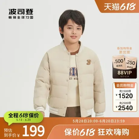 波司登奥莱秋季男女童时尚轻暖短款棒球羽绒服纳米四防商品大图