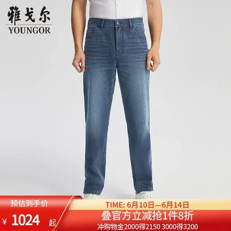 【商场同款】雅戈尔男士牛仔裤春季新款官方商务休闲牛仔裤男图片