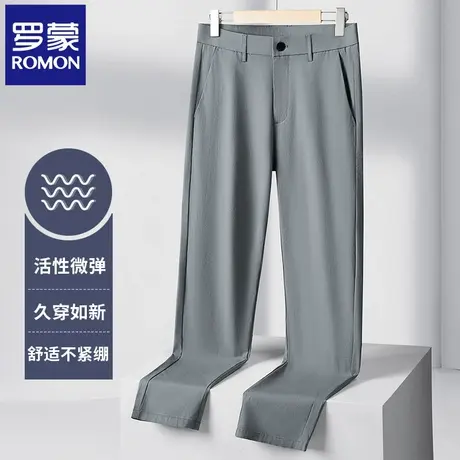 罗蒙夏季薄款男士休闲裤修身小脚百搭纯色小西裤商务直筒长裤N2Z商品大图