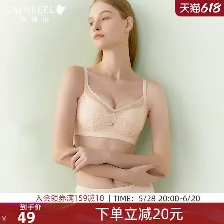 【提拉呼吸杯】歌瑞尔颜值蕾丝内衣女聚拢收副乳防下垂透气文胸罩图片