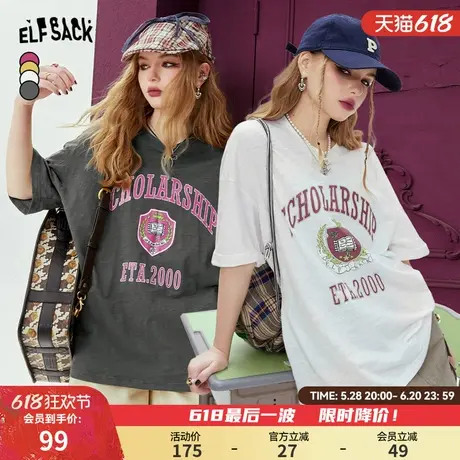 妖精的口袋印花宽松白色t恤女2025春新款学院风休闲显瘦短袖上衣商品大图