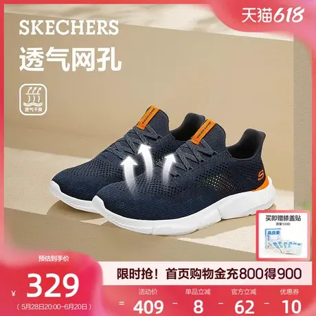 【父亲节礼物】斯凯奇夏季男鞋网面透气休闲运动鞋舒适软底一脚蹬商品大图