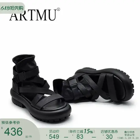 Artmu阿木原创厚底凉鞋女2025新款夏季外穿真皮罗马凉靴露趾凉靴图片