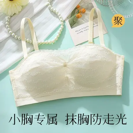 梦芭蒂夏季抹胸防走光内衣女半球杯小胸聚拢显大舒适无钢圈文胸罩商品大图