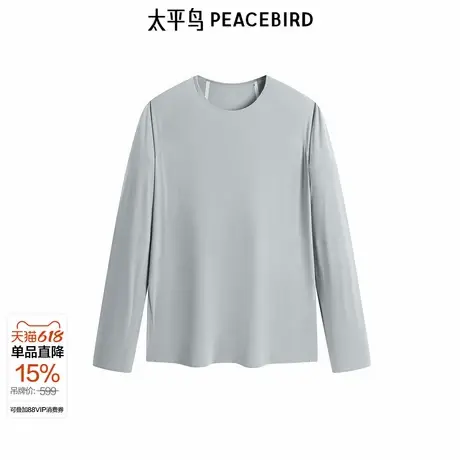 【商场同款】太平鸟男装 休闲T恤提花舒适新款宽松T恤 B2CPF2493商品大图