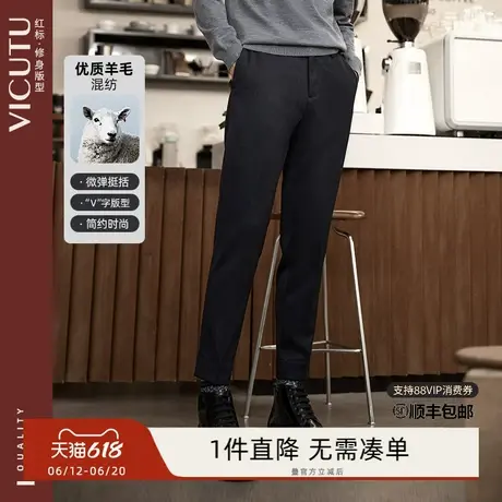 VICUTU/威可多男士休闲裤羊毛亲肤微弹修身休闲长裤男商品大图