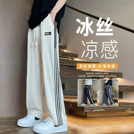 冰丝裤子男夏季薄款宽松直筒条纹休闲裤男生长裤青少年速干运动裤商品大图