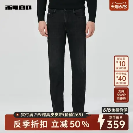利郎官方男装旗舰店牛仔裤男士商务休闲2024冬裤子男24DNZ11001图片