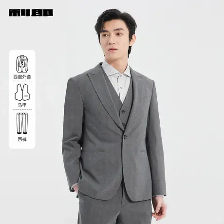 【商场同款】利郎官方西服套装含马甲男士2025春季新款25CXF161SA图片