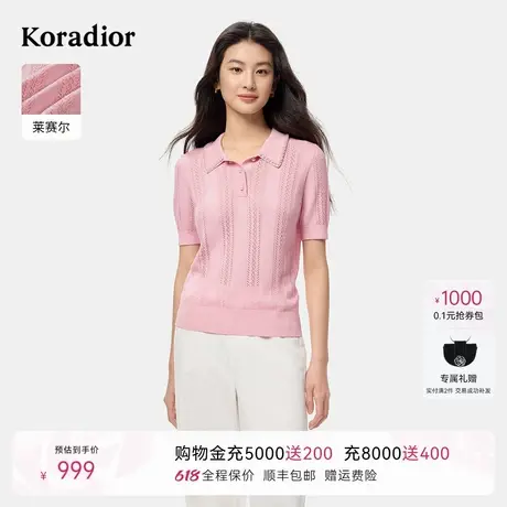 珂莱蒂尔2025年秋季新款天丝材质复古翻领针织衫女套头短袖上衣商品大图