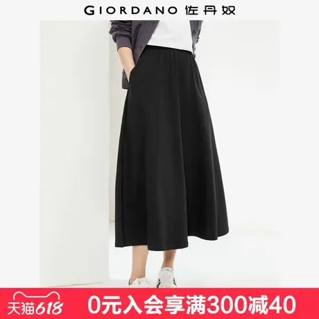 佐丹奴大摆伞裙女新款纯棉纯色简约风松紧腰a字半身裙女05465465图片