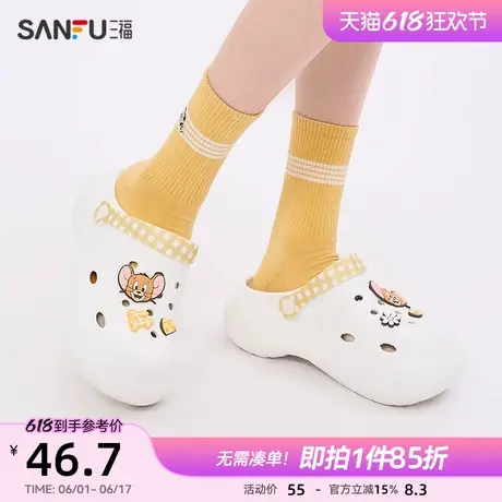 三福外穿汤姆猫和杰利鼠图案一字拖 趣味卡通家居拖鞋840187商品大图