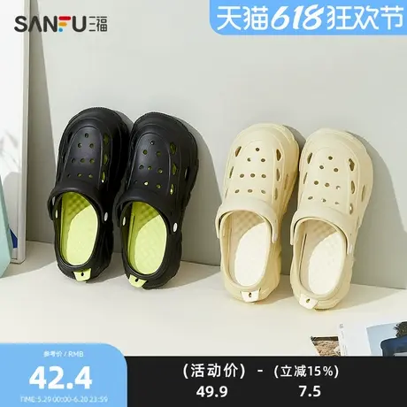 三福男士两穿洞洞鞋凉拖 生活日用家居可外穿拖鞋839836商品大图